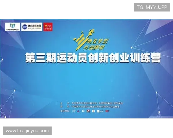 退役运动员转型教练比例上升 体教融合政策初见成效