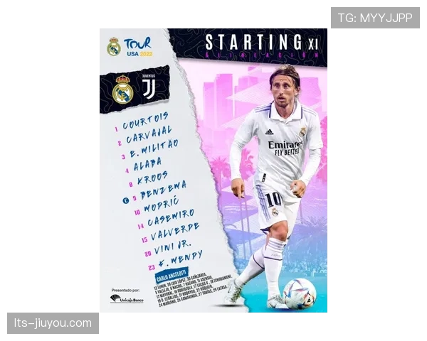 赛前动态：皇马公布对阵马略卡大名单，阿拉巴回归，后场出球选择增多