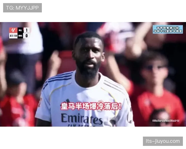 皇马1-2爆冷不敌马略卡，积分差距被巴萨拉大至7分