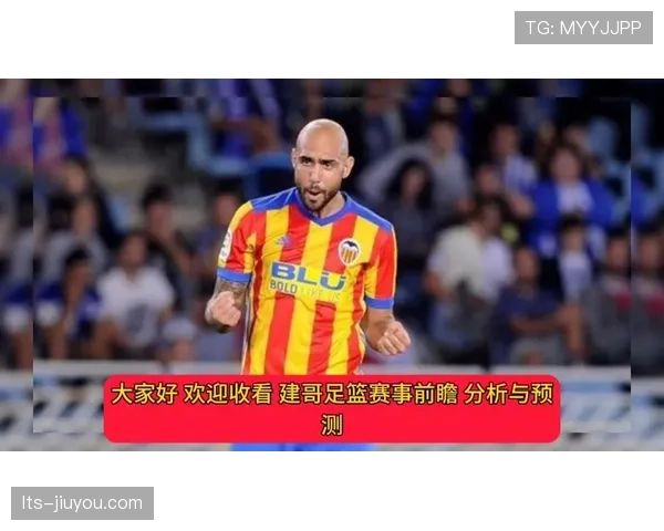 皇家贝蒂斯终结各项赛事5场不胜，客场3-2逆转赫罗纳